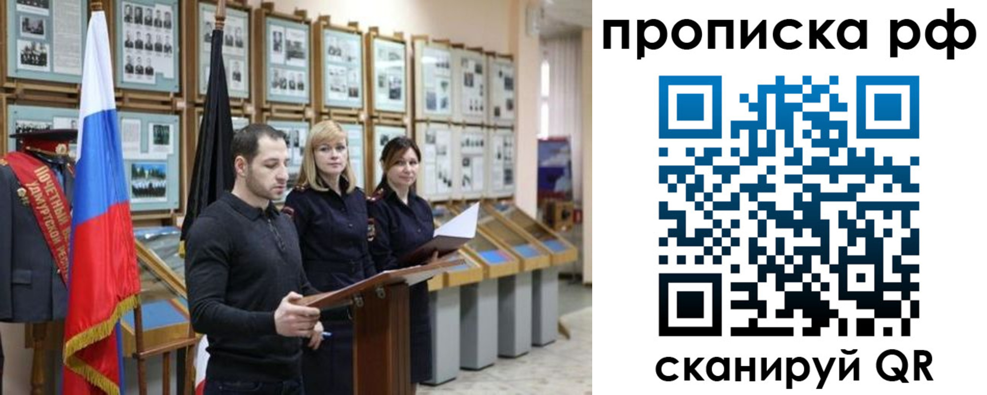 найти адрес прописки в Жигулёвске